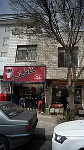 تافته
