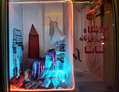 نانا گالری
