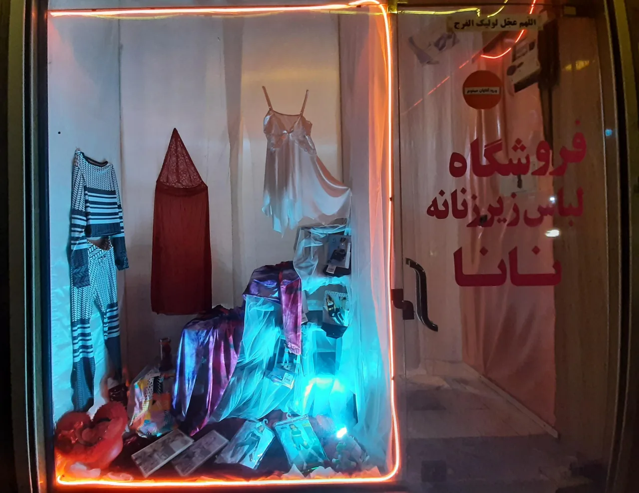 نانا گالری