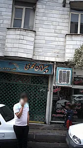 پیراهن محمدی