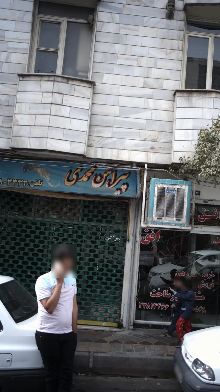 پیراهن محمدی
