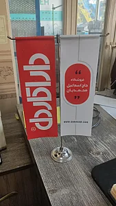 فروشگاه ابزار محمدیان