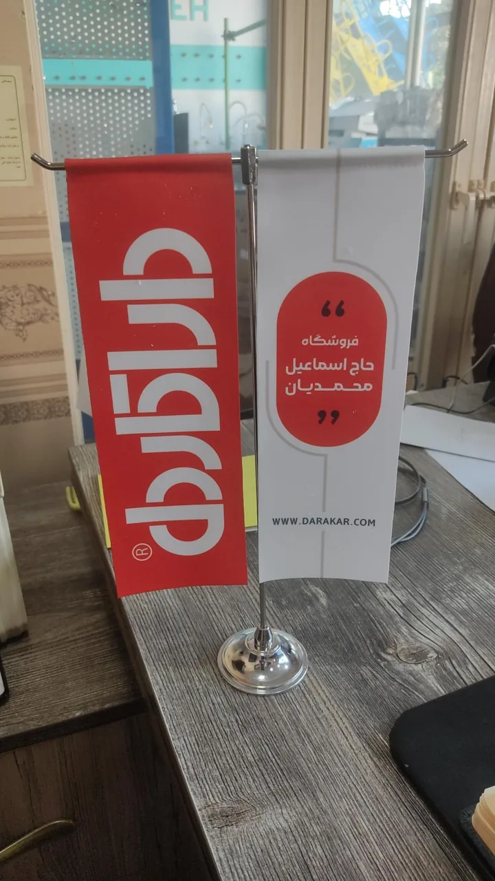 فروشگاه ابزار محمدیان