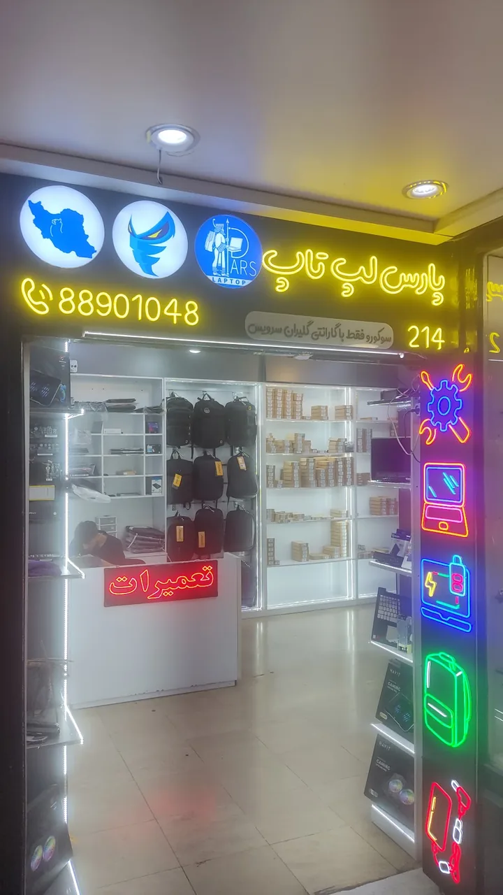 لباس زیر زنانه جانان - تصویر 2