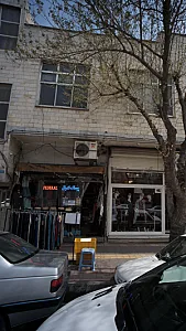 پوشاک فدرال