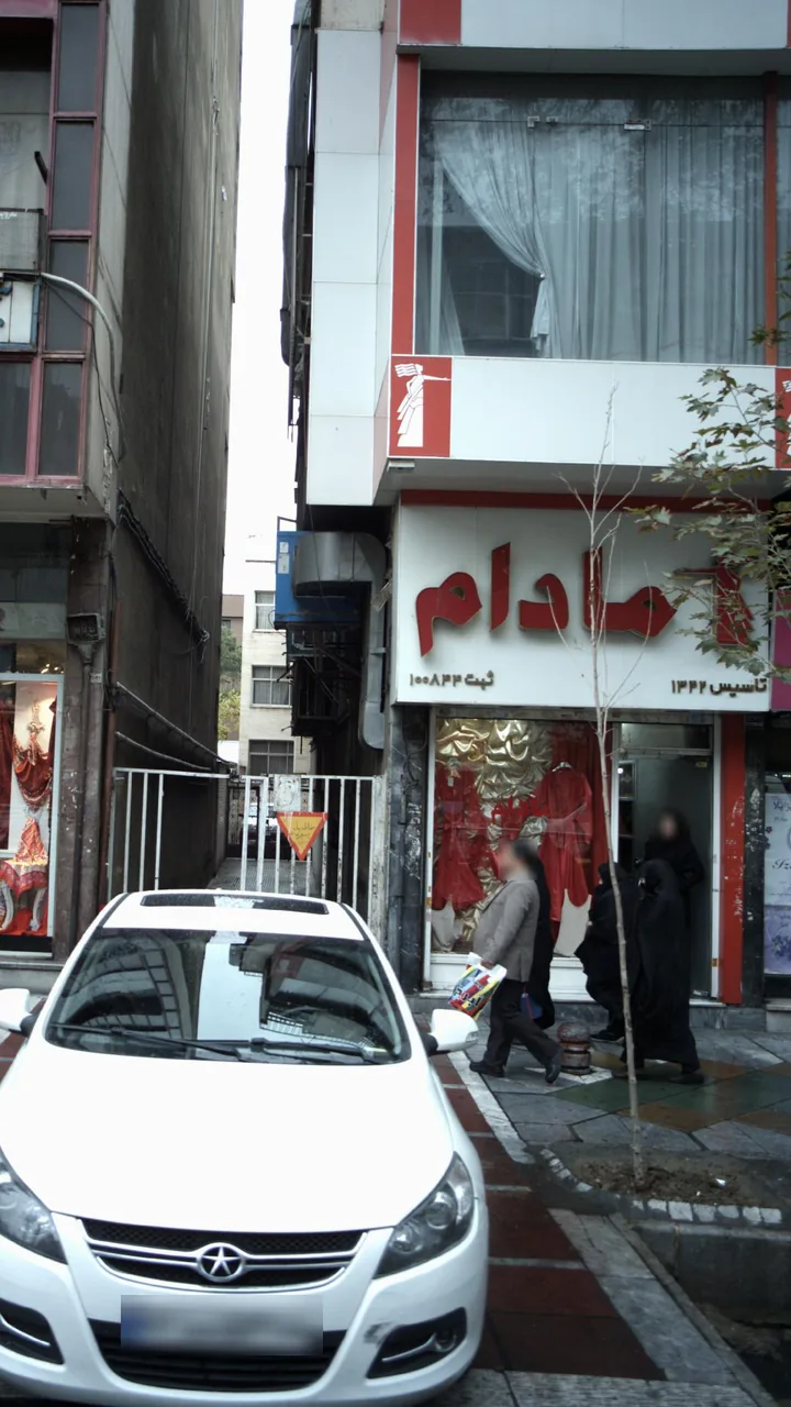 مادام تهران - تصویر 3