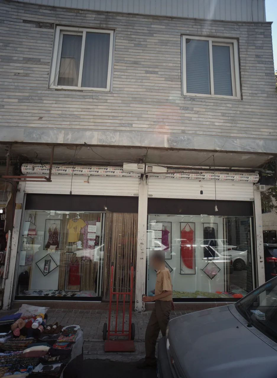 فروشگاه پوشاک
