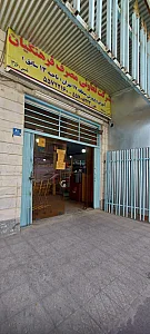 نیک پوشش