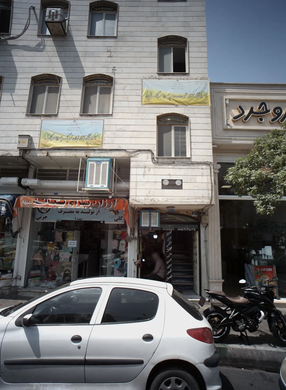 ارزان سرای یگانه