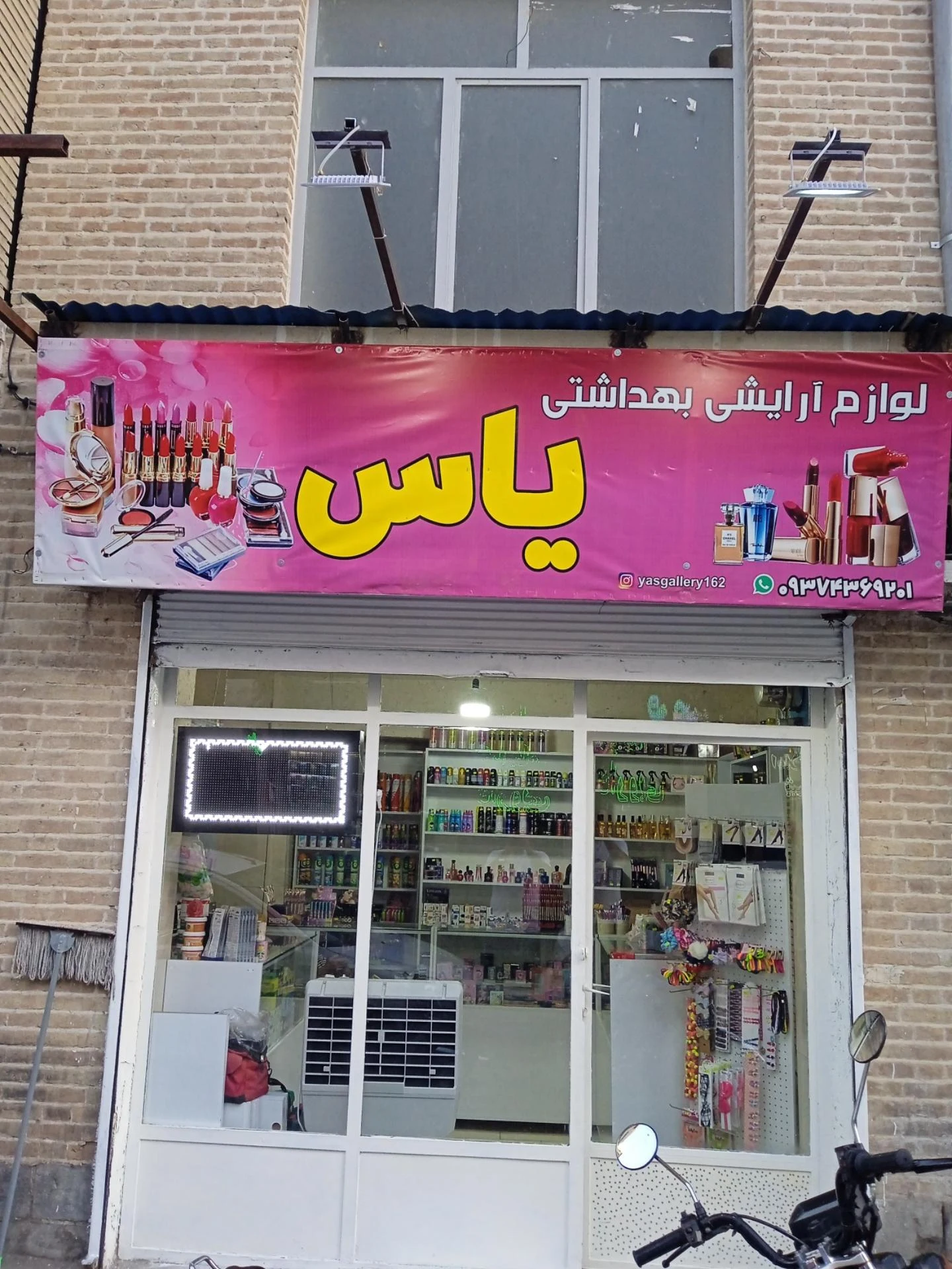 ارغوان