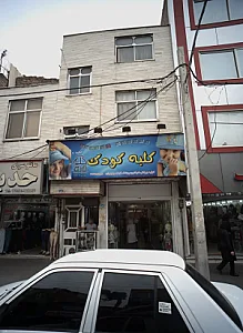 کلبه کودک