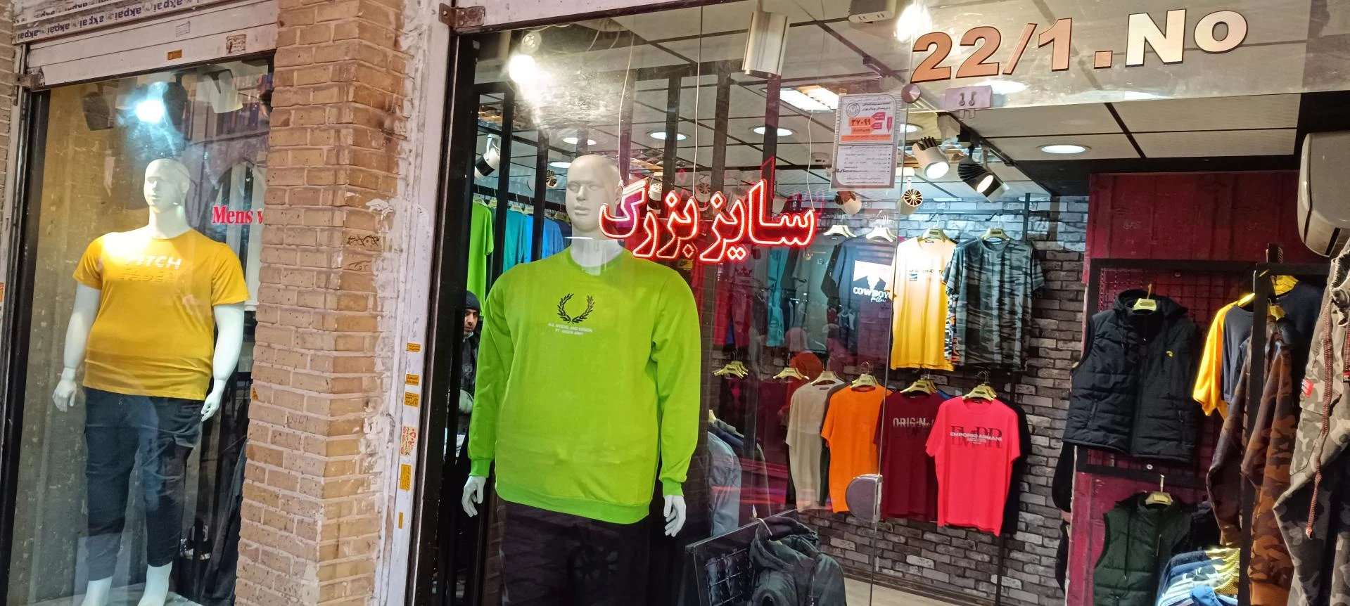 لباس مجلسی آیسان