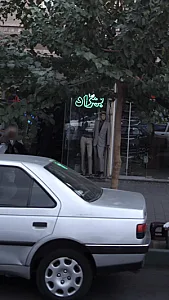 بهراد