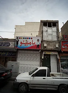 گالری پوشاک بچه گانه بامبینو