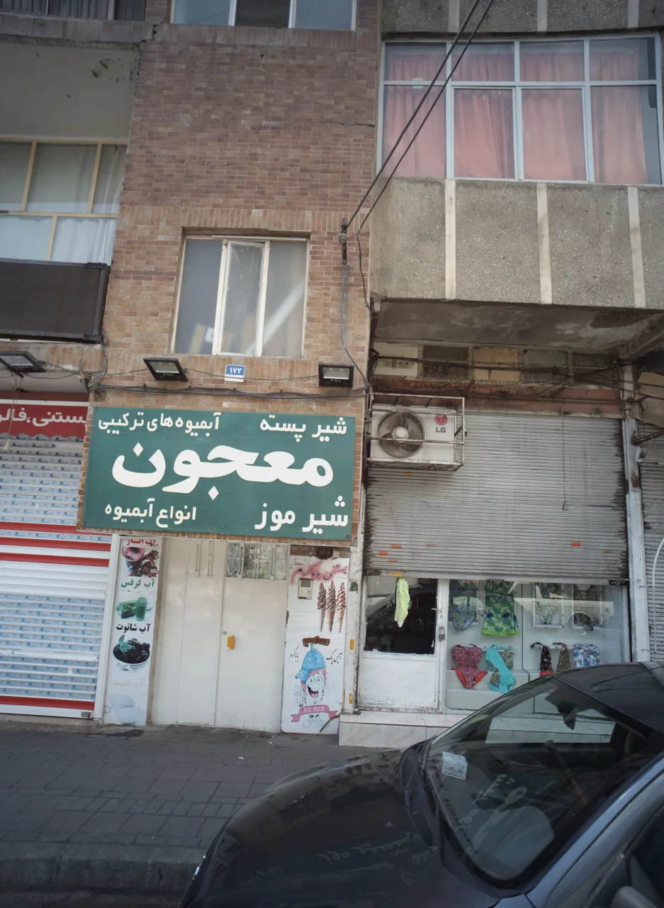 فروشگاه پوشاک