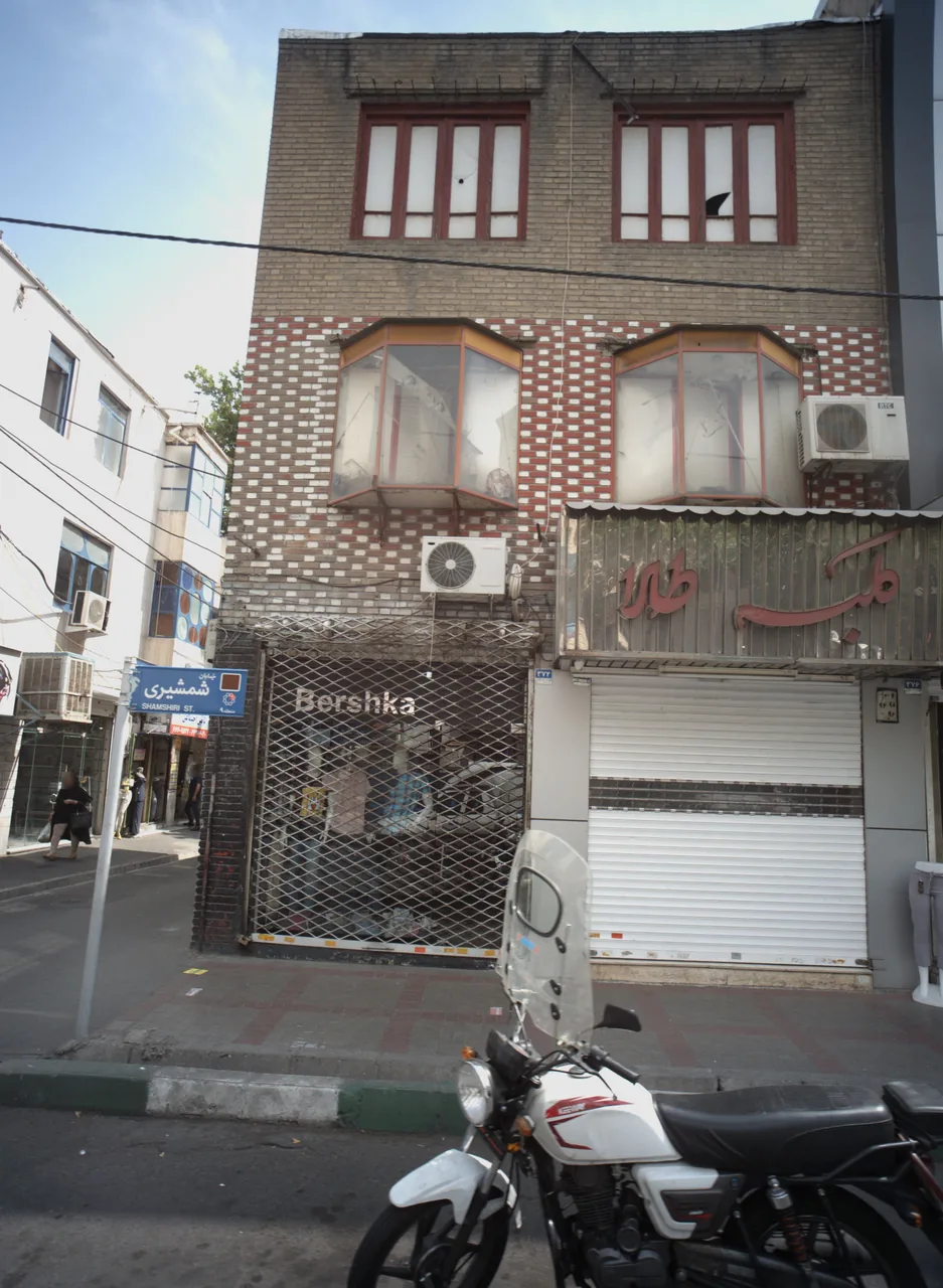 فروشگاه پوشاک