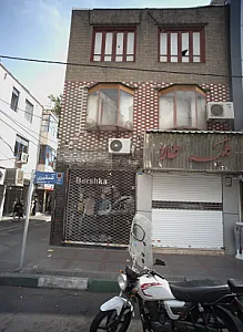 فروشگاه پوشاک