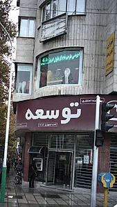 دورنسی طرحی نو برای بانوان امروز