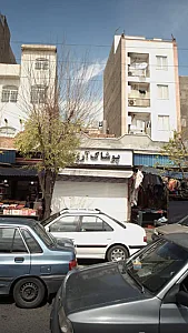 پوشاک آروین