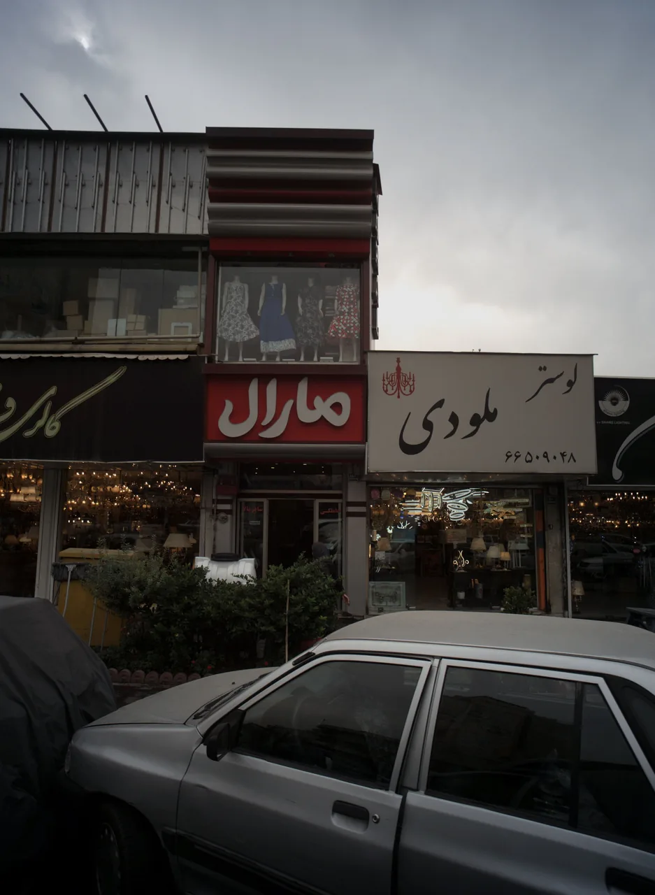 فروشگاه پوشاک مارال