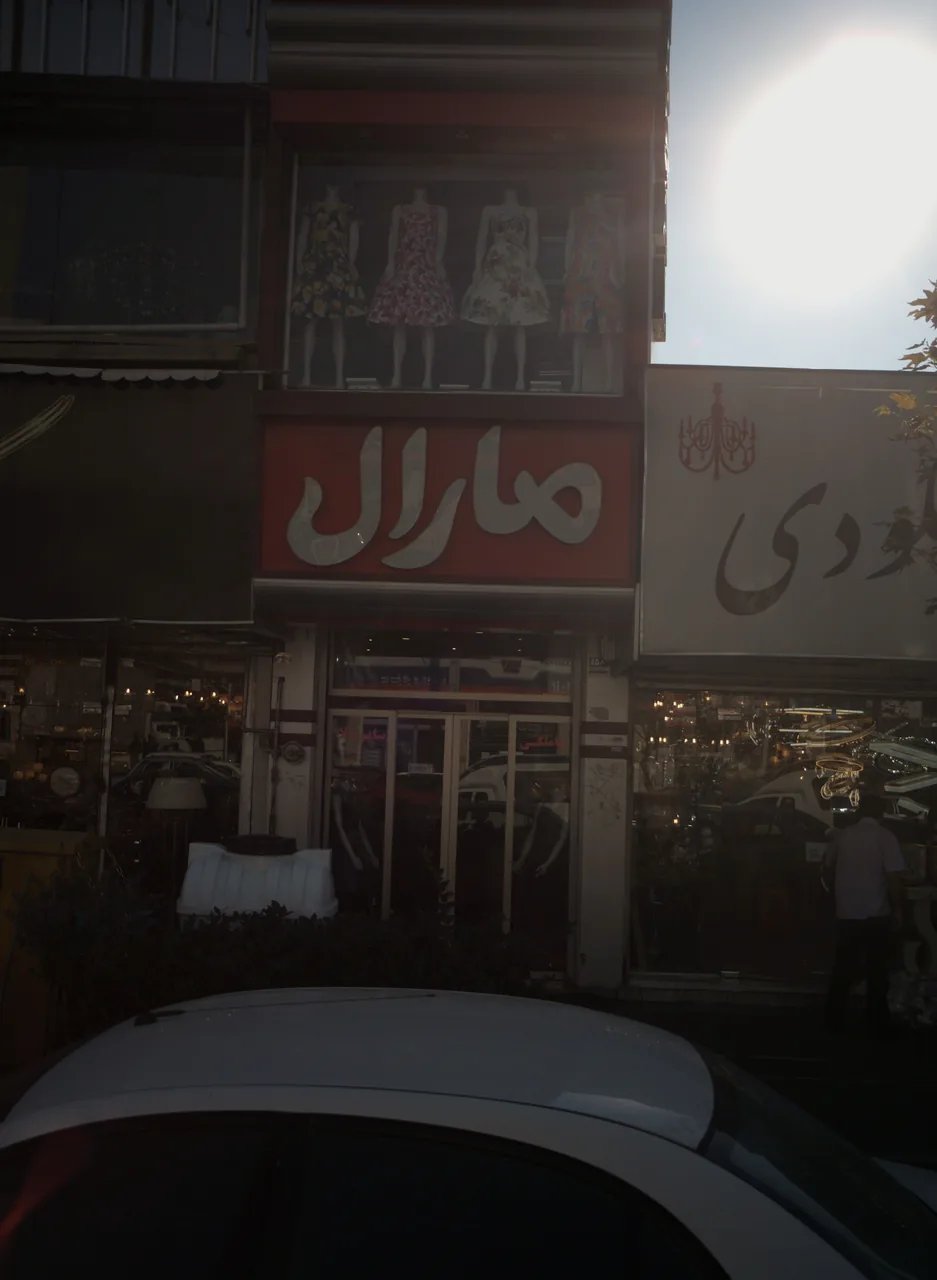 فروشگاه پوشاک مارال - پوشاک (عمومی) در تهران - تصویر 2
