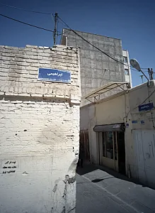 فروشگاه پوشاک