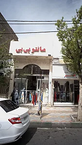 مانتو بی بی