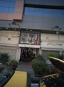 میلانو