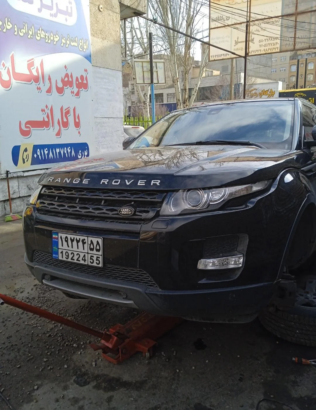 فروشگاه تبریز لنت نوری