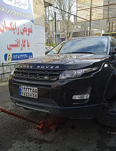 فروشگاه تبریز لنت نوری
