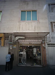 فروشگاه پوشاک