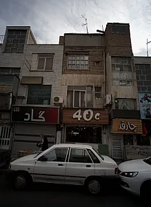 فروشگاه پوشاک چهل سی