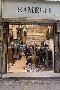 کت و شلوار راملی