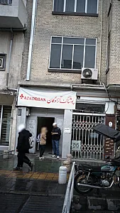 پوشاک آزادگان