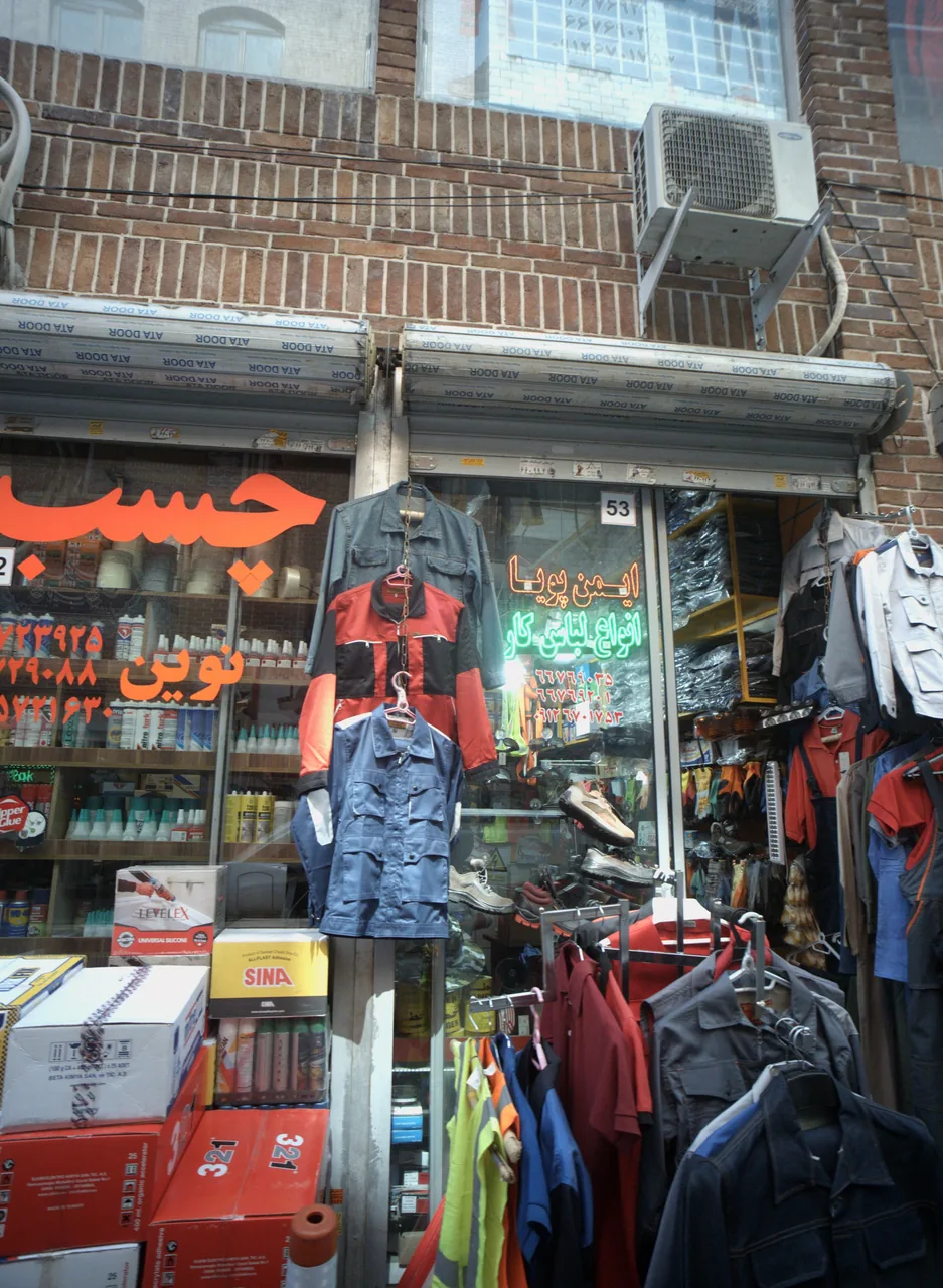ایمن پویا