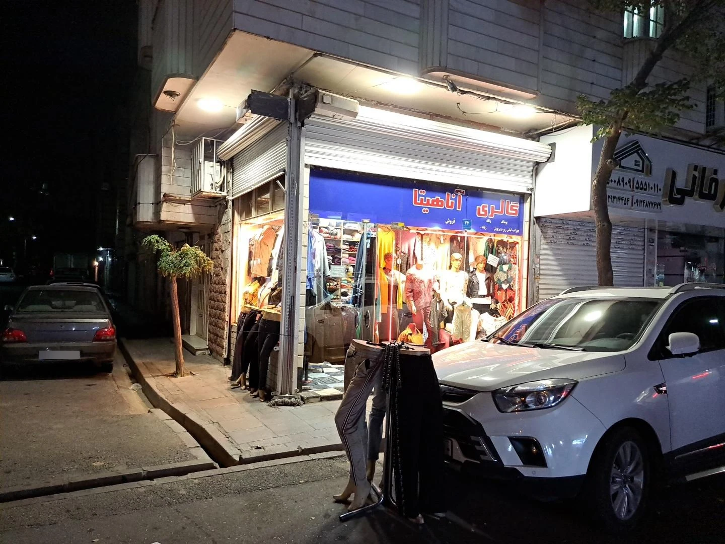 نمایندگی پوشاک هالیدی - تصویر 2