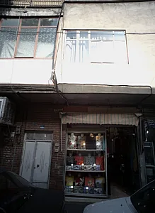فروشگاه پوشاک