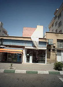 فروشگاه جوراب و لوازم آرایشی