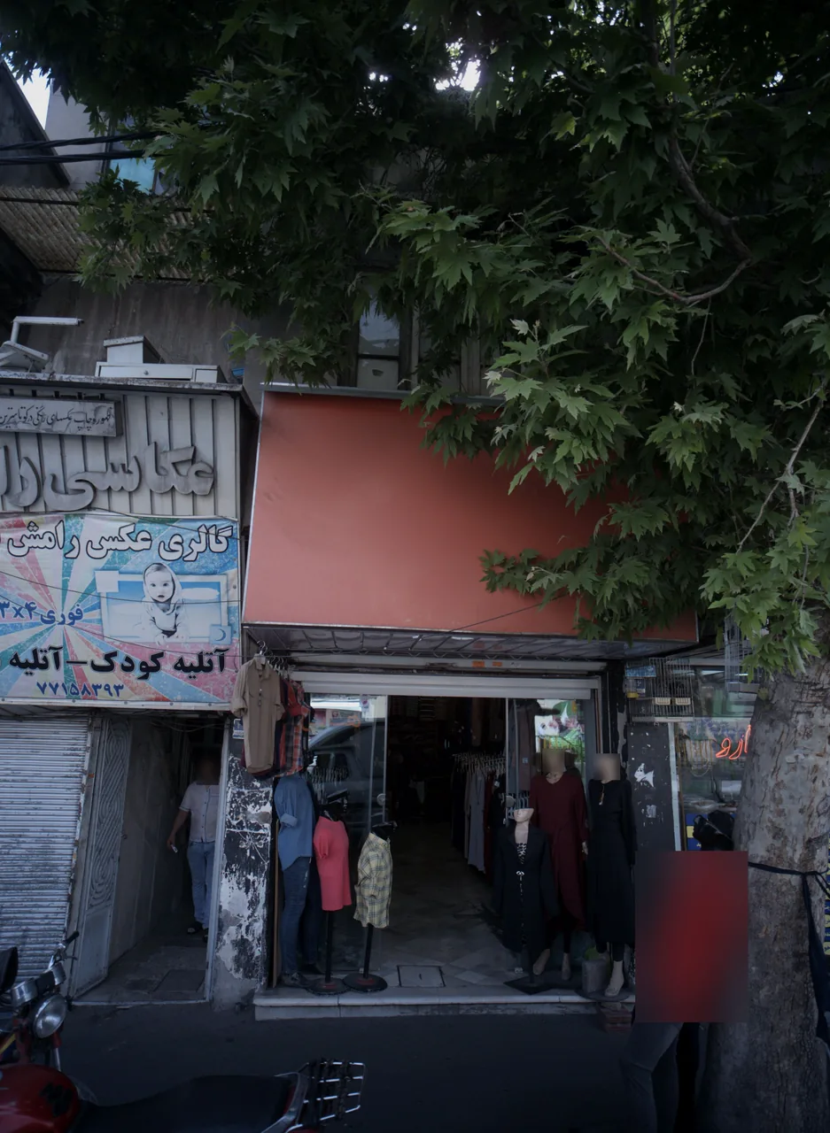 فروشگاه پوشاک