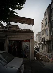 بوتیک لباس