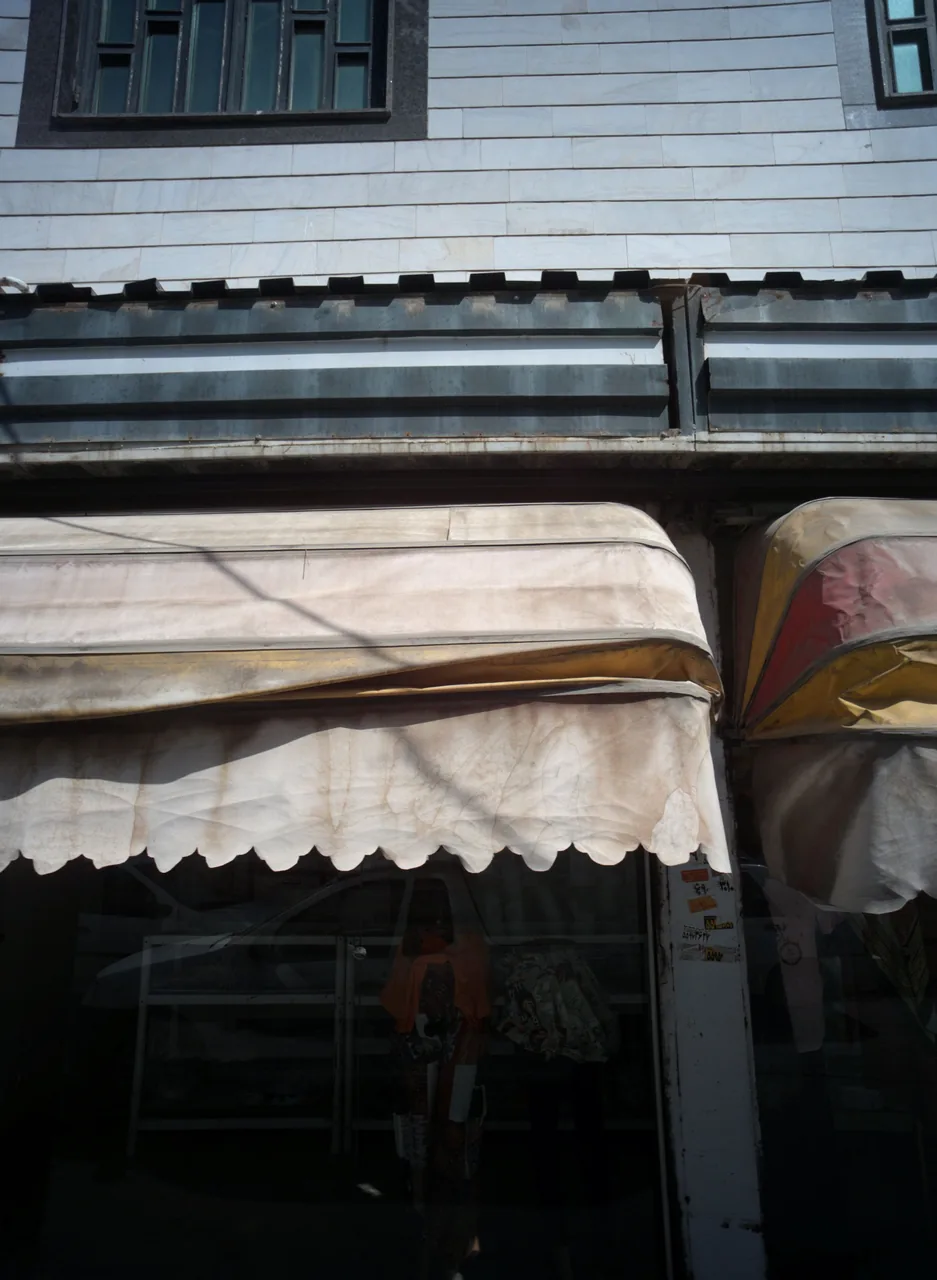 فروشگاه پوشاک