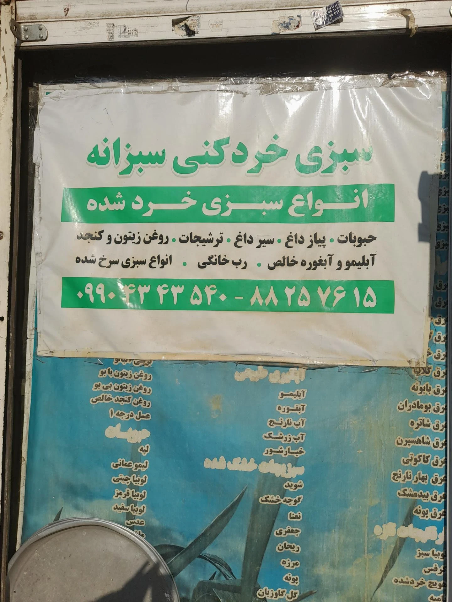 هپی شف