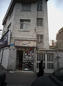 فروشگاه لباس زیر و لوازم آرایش لطیف