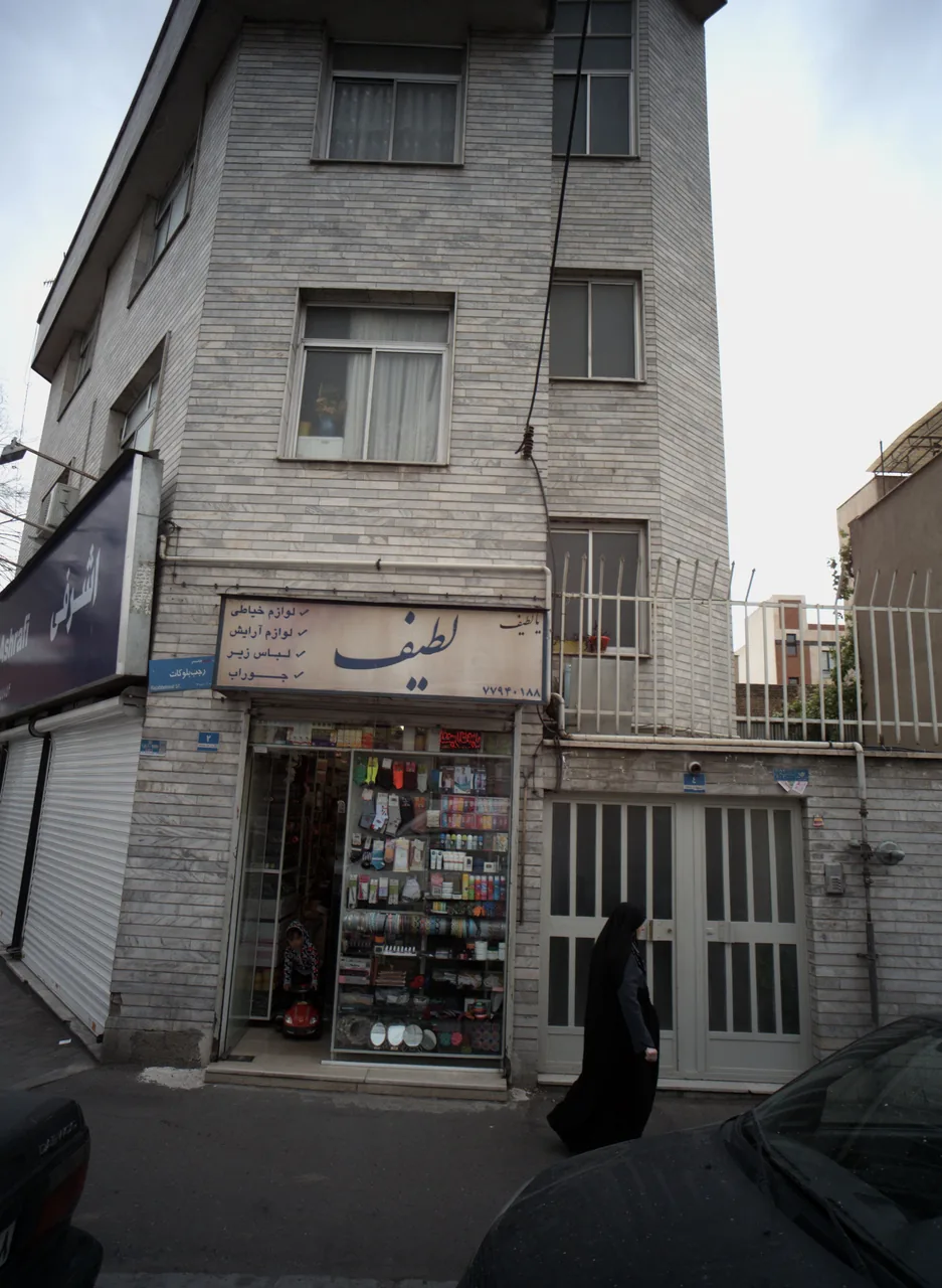 فروشگاه لباس زیر و لوازم آرایش لطیف