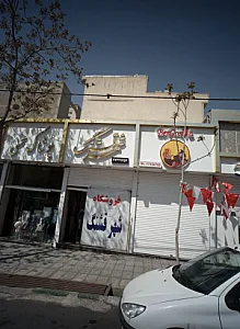 پوشاک محسنی