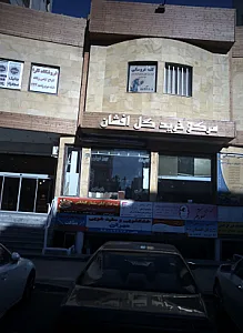 فروشگاه تارا