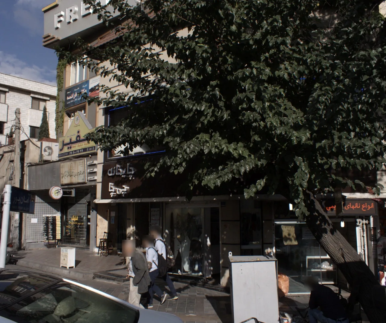 فروشگاه شال و روسری