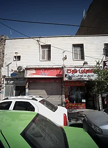 ارزانسرای شرکا