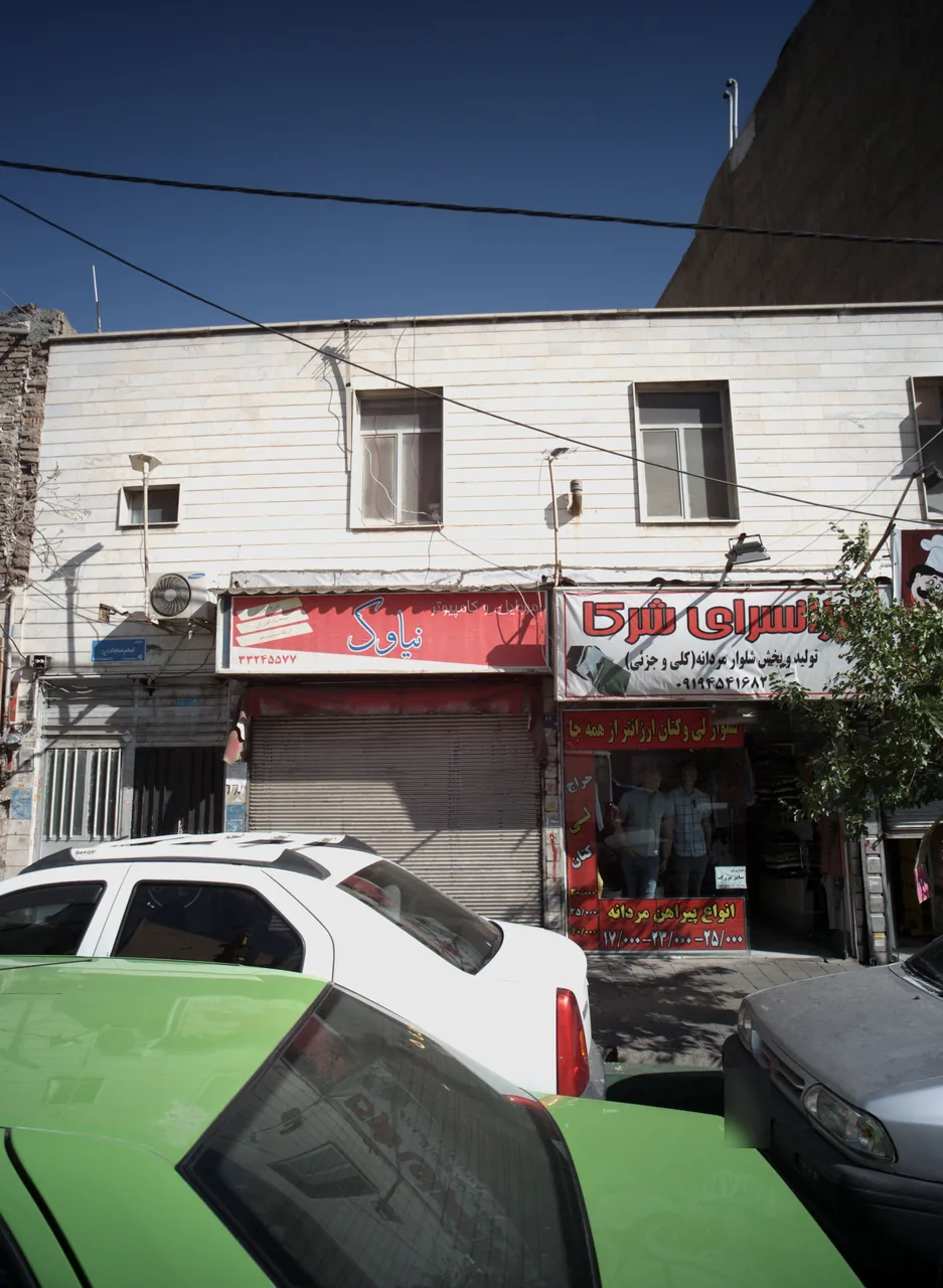 ارزانسرای شرکا