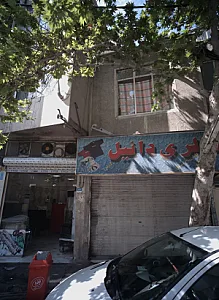 گالری دانیل